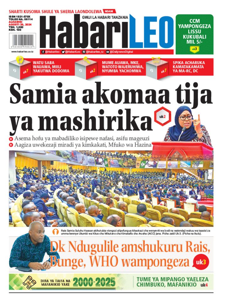 Habari kubwa za Magazeti ya Tanzania leo August 29, 2024